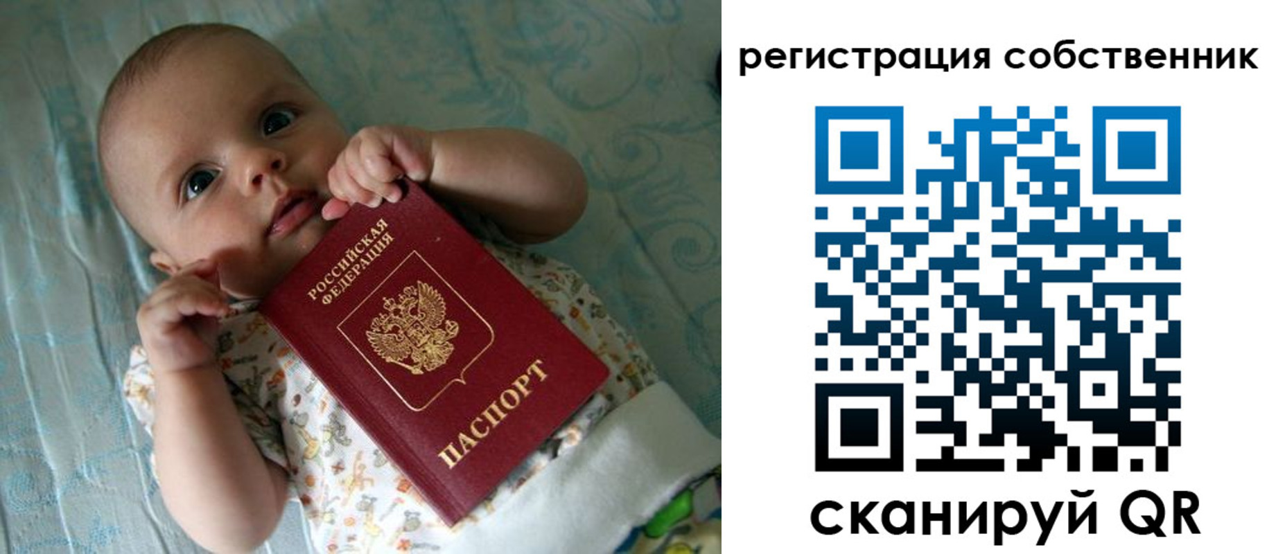 прописка иностранных граждан в Голицыно